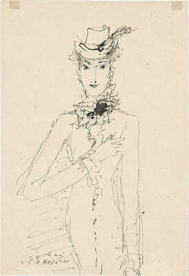 Соколов Михаил Ксенофонтович. Женский портрет